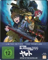 Star Blazers 2199 - Space Battleship Yamato - Odyssey of the Celestial Arc - The Movie 2 (FuturePak) (Blu-ray)