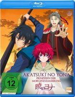KSM K4854 - Movie - Blu-ray - 2D - Full HD - German - Japanese - Teen & young adults