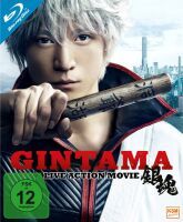 KSM Gintama - Live-Action-Movie Blu-ray - Bluray Movie - Adventure Action