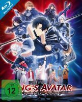 The King\'s Avatar: For the Glory (Blu-ray)
