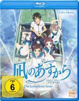 Nagi no Asukara - Die komplette Serie (5 Blu-rays)
