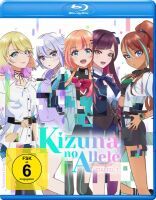 Kizuna no allele: Die komplette erste Staffel (Blu-ray)