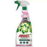 ARIEL Fleckenentferner-Spray 750 ml