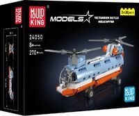 Br1cks GmbH MoULD KING Tandem Rotor Helicopter