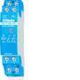 Eltako SCHALTRELAIS 2W 16A 8-230V UC (ER12-002-UC)