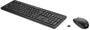 HP Inc. HP Tastatur 230 Tastatur-und-Maus-Set - Deutsch (18H24AA#ABD)