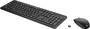 HP Inc. HP Tastatur 230 Tastatur-und-Maus-Set - Deutsch (18H24AA#ABD)
