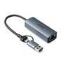 LINDY USB 3.2 Gen 1 auf 5G Ethernet Converter (43415)