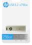 HP Flash USB-Stick 256GB HP x796w 3.2 Flash Drive    (silver) retail (HPFD796L-256)